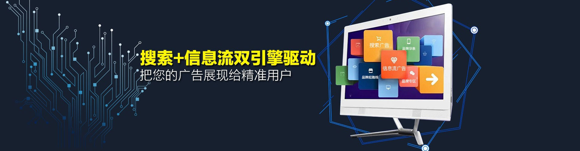 扎赉特旗竞价端口开户