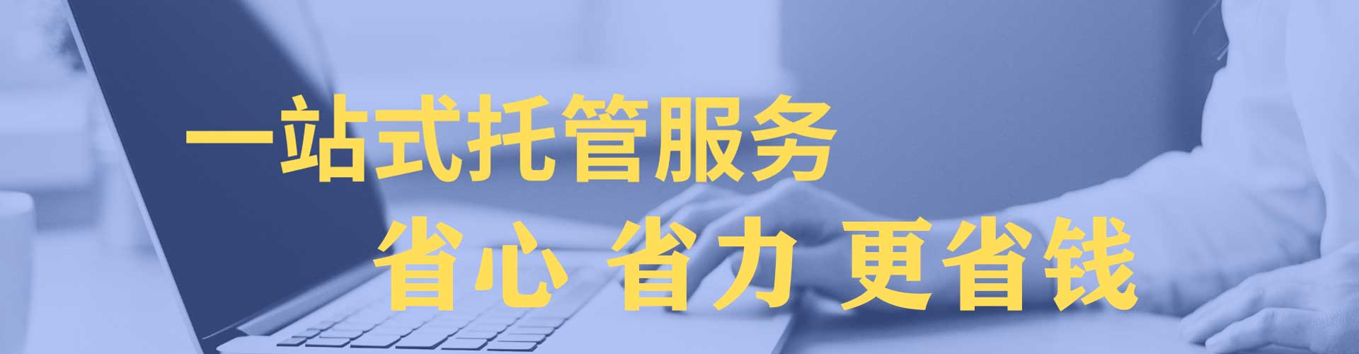 扎赉特旗竞价排名