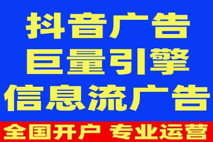 信息流广告代理助力企业实现数字化转型的案例