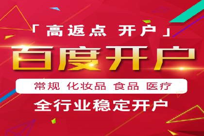 从案例看百度信息流算法优化策略