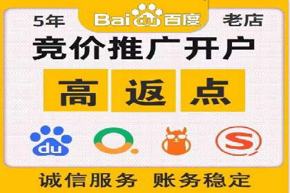 互联网广告新趋势：竞价推广的最新案例