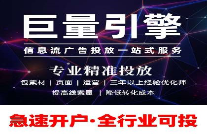 百度推广平台实战案例：助力企业快速崛起